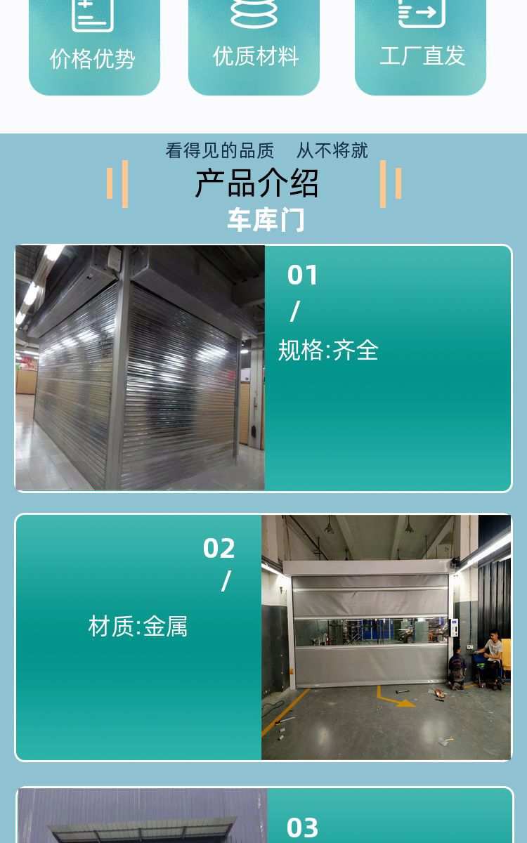 Chenbaiyu warehouse garage wind resistant sound insulation fast Roller shutter professional team is diverse