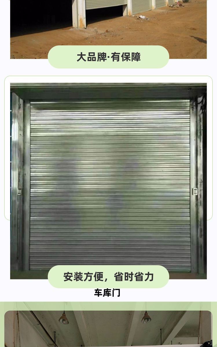 Chenbaiyu underground parking lot wind resistant sound insulation fast Roller shutter with novel style and complete specifications