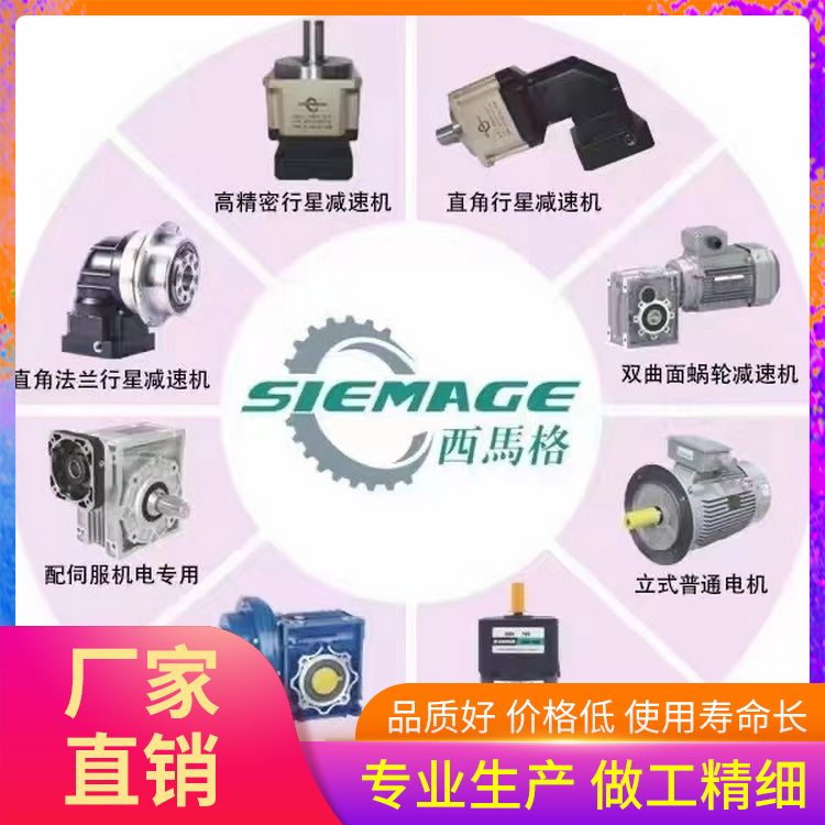 German gear reducer motor manufacturer directly provides compressive strength 500, and factories can issue special tickets