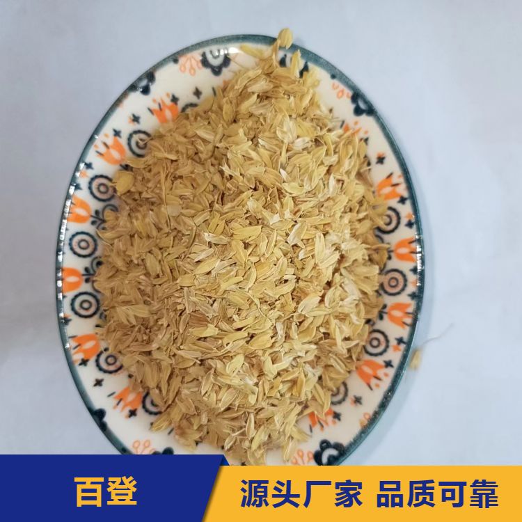 Natural plant material rice husk Baideng service, professional support for processing and customization