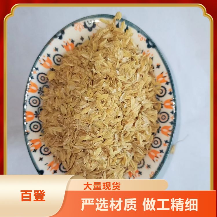 Natural plant material rice husks can be shipped 24 hours nationwide by Baideng