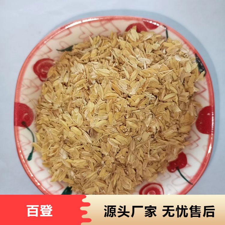 Natural plant material rice husk Baideng service, professional support for processing and customization