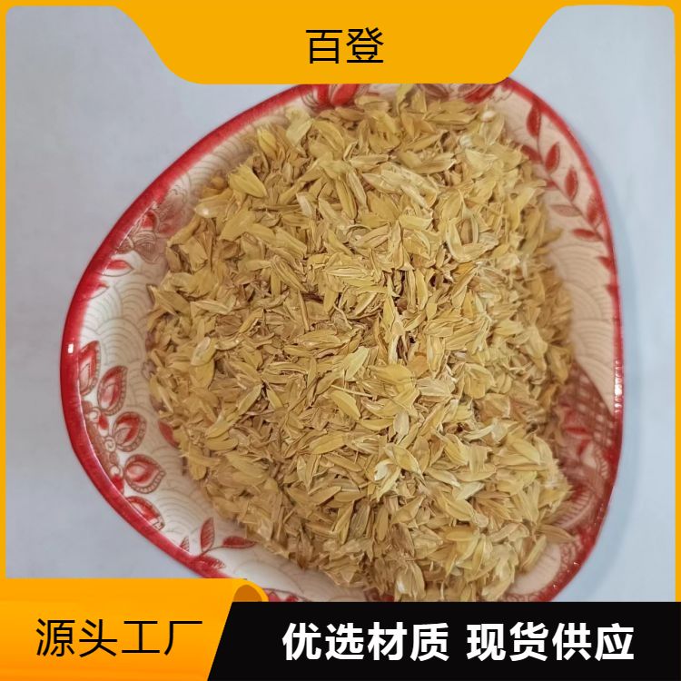 Customizable rice husk Baideng service, professional 24-hour delivery, high-quality supply