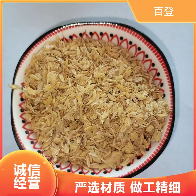 Natural plant material rice husk Baideng service, professional support for processing and customization