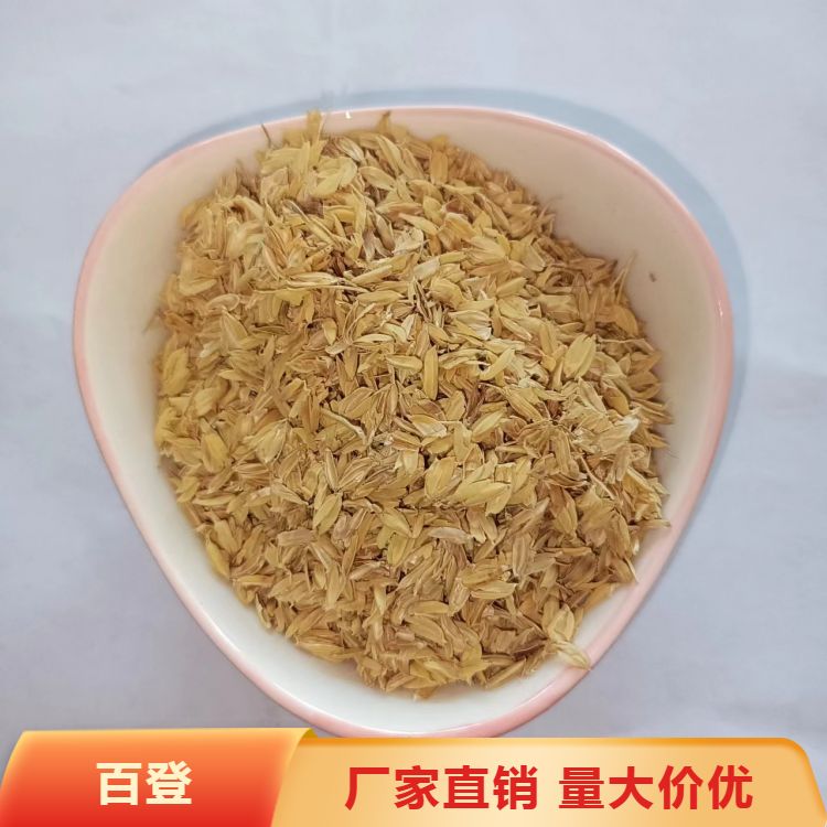 Natural plant material rice husks can be shipped 24 hours nationwide by Baideng