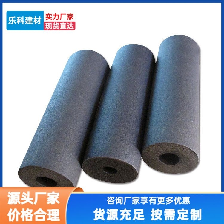 Fireproof veneer pipes, rubber and plastic pipes, sound insulation and noise reduction, rubber and plastic insulation pipe thickness can be customized