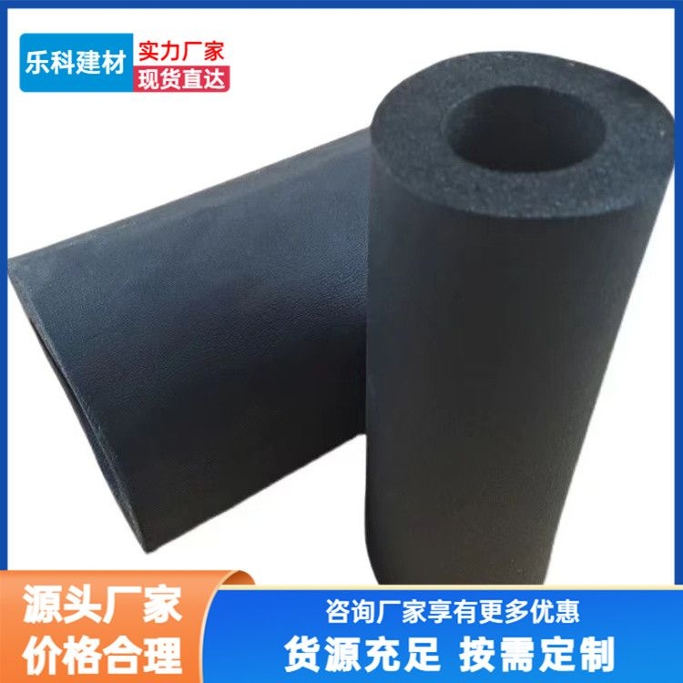 Fireproof veneer pipes, rubber and plastic pipes, sound insulation and noise reduction, rubber and plastic insulation pipe thickness can be customized