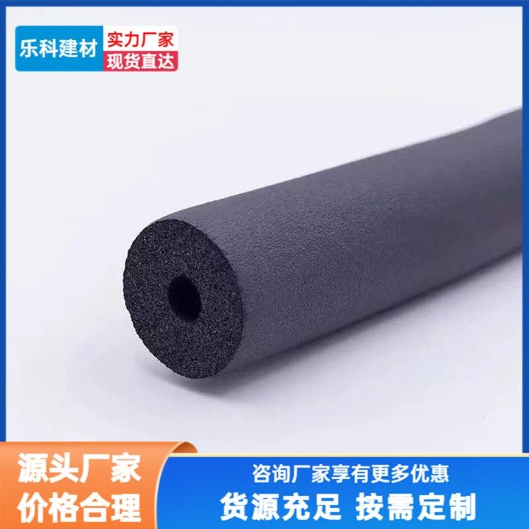 Leke High Density Foam Rubber Plastic Pipe Sound Insulation and Fire Protection Supply Sufficient Contract Construction