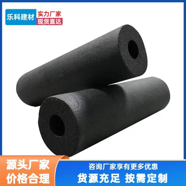 Leke High Density Foam Rubber Plastic Pipe Sound Insulation and Fire Protection Supply Sufficient Contract Construction