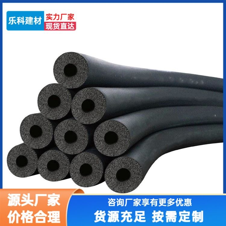 Leke Pipeline Insulation Rubber Plastic Pipe Sound Insulation and Noise Reduction Rubber Plastic Insulation Pipe Specification Customizable