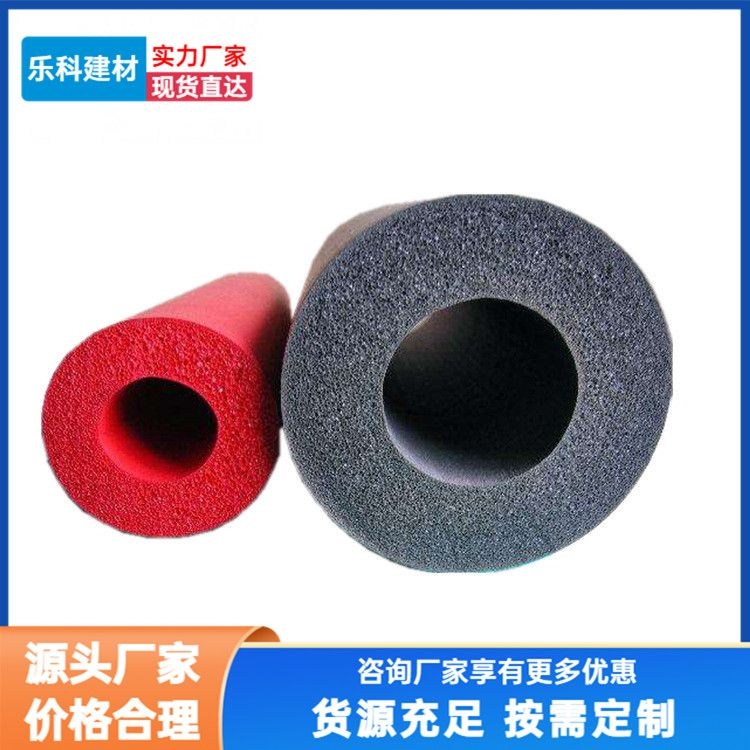 Leke Pipeline Insulation Rubber Plastic Pipe Sound Insulation and Noise Reduction Rubber Plastic Insulation Pipe Specification Customizable