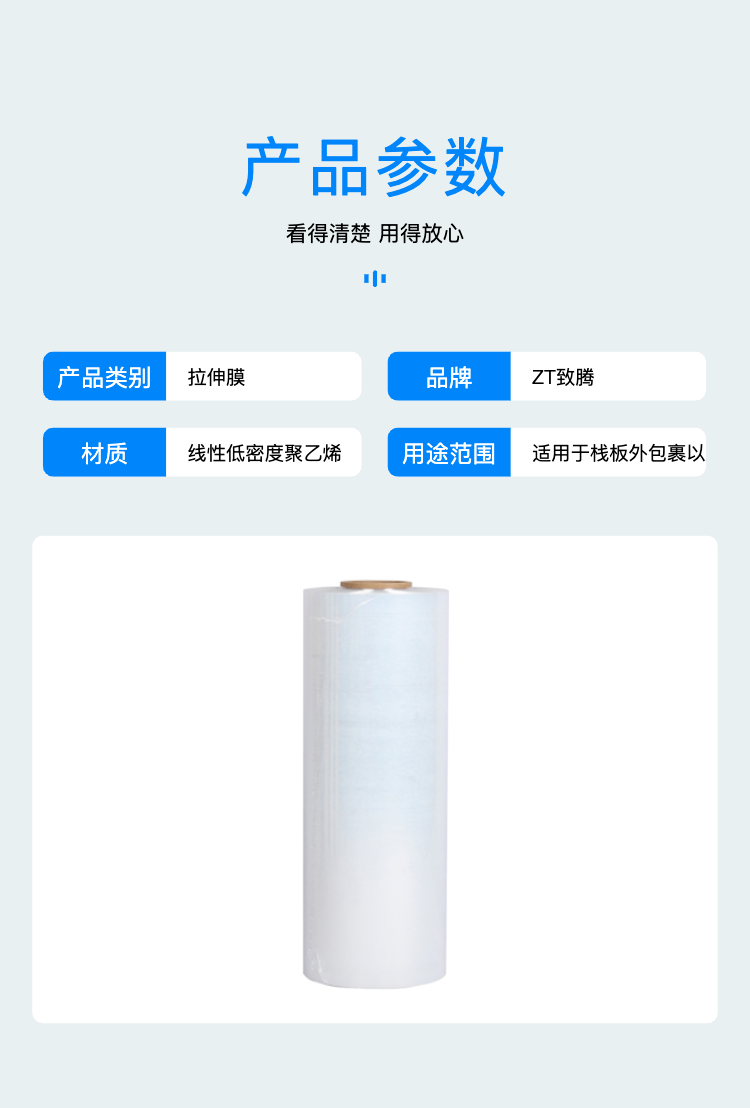 Manufacturer sells 50cm environmentally friendly transparent high adhesive machine stretch film, hand stretch electrostatic film manufacturer