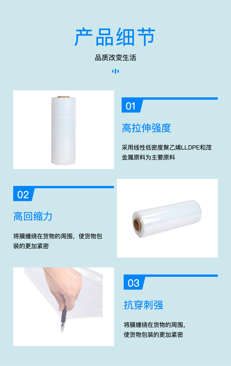 Manufacturer sells 50cm environmentally friendly transparent high adhesive machine stretch film, hand stretch electrostatic film manufacturer