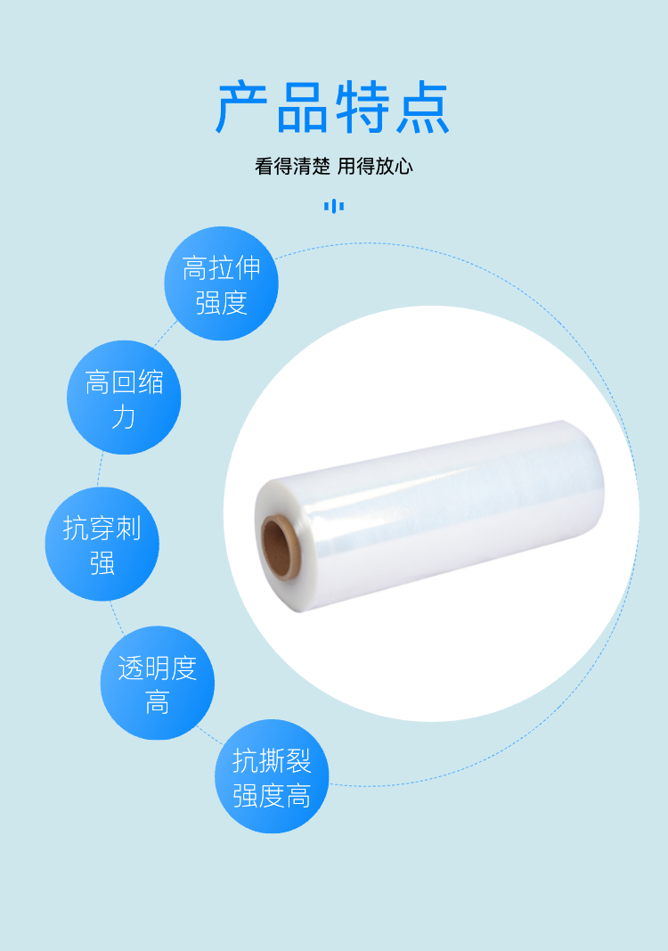 Manufacturer sells 50cm environmentally friendly transparent high adhesive machine stretch film, hand stretch electrostatic film manufacturer