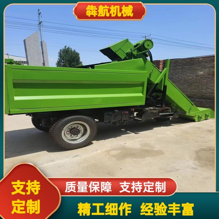 Benhang Machinery Backfilling Integrated Machine 2-way Tractive Orchard Fertilizer Spreading Fertilizer and Sept Truck Future Agricultural Machinery