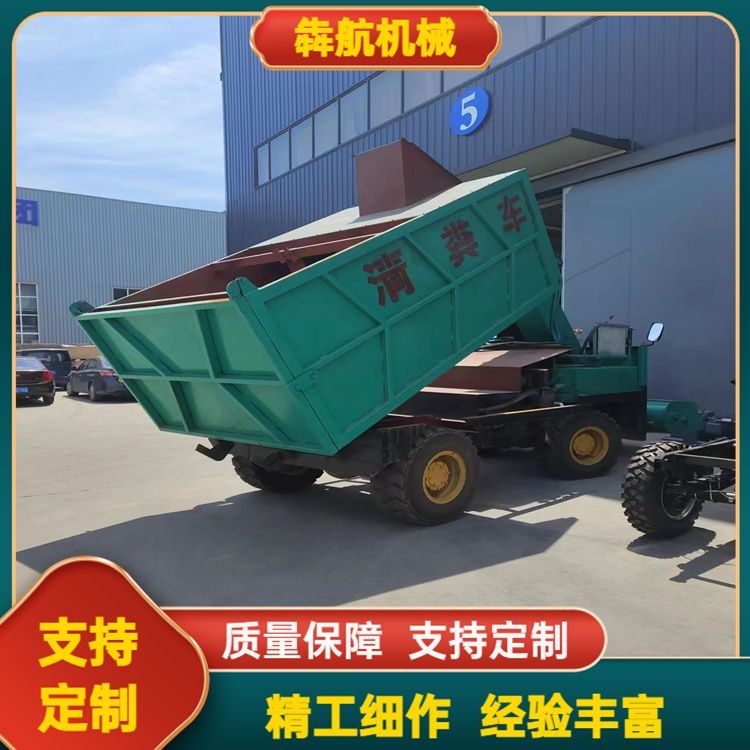 Benhang Machinery Backfilling Integrated Machine 2-way Tractive Orchard Fertilizer Spreading Fertilizer and Sept Truck Future Agricultural Machinery