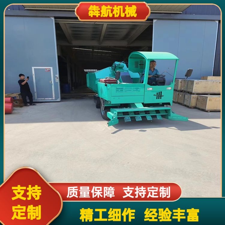 Benhang Machinery Backfilling Integrated Machine 2-way Tractive Orchard Fertilizer Spreading Fertilizer and Sept Truck Future Agricultural Machinery