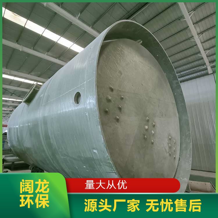 Kuaolong Buried Ground Fire Water Tank Fire Water Storage Tank Pressure Mixing Hydrochloric Acid Tank