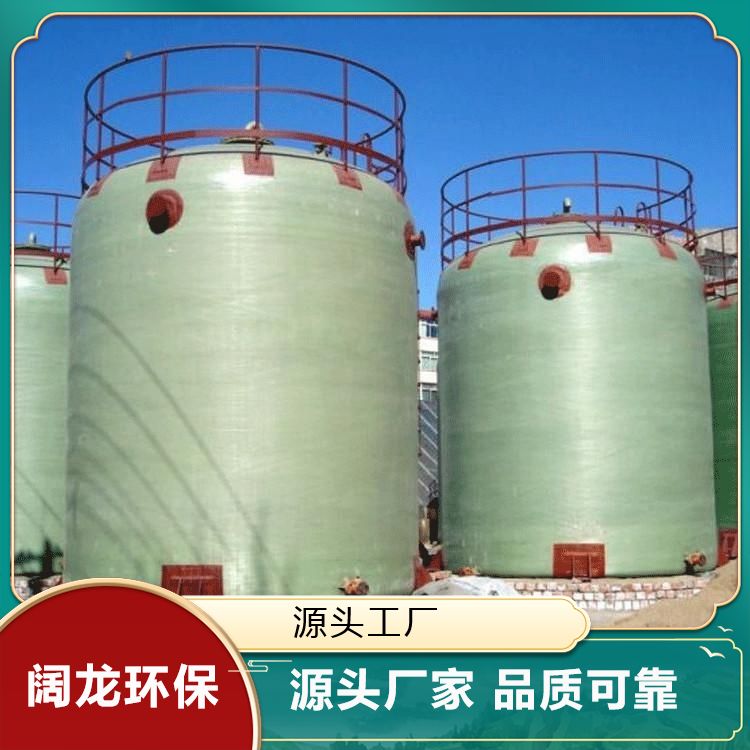 Kuaolong Buried Ground Fire Water Tank Fire Water Storage Tank Pressure Mixing Hydrochloric Acid Tank