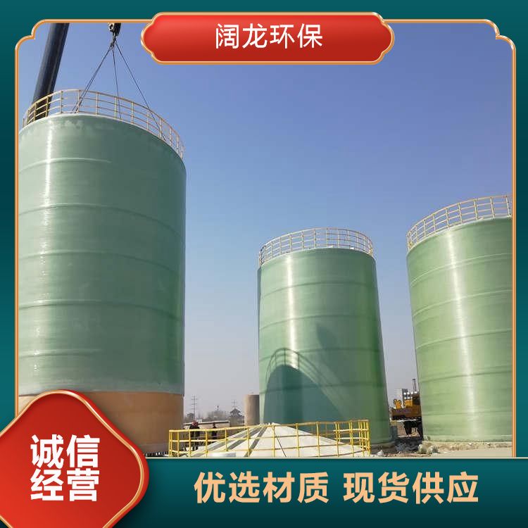 Kuaolong Buried Ground Fire Water Tank Fire Water Storage Tank Pressure Mixing Hydrochloric Acid Tank