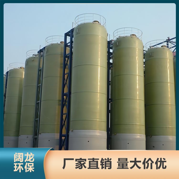 Kuaolong Buried Ground Fire Water Tank Fire Water Storage Tank Pressure Mixing Hydrochloric Acid Tank