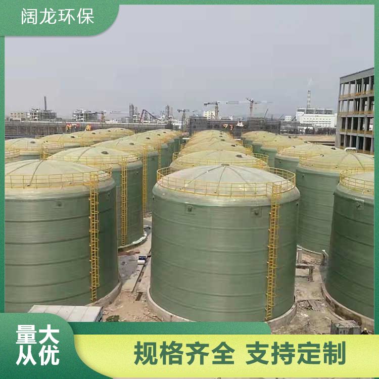 Kuolong vertical horizontal tank, ground buried horizontal chemical large container tank support customization