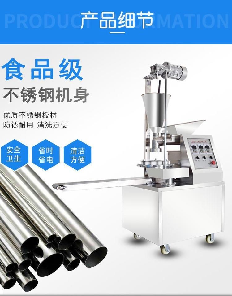 Moyang Fully Automatic Commercial Small Bun Pie Canteen Bun Machine Small Cage Steaming Machine