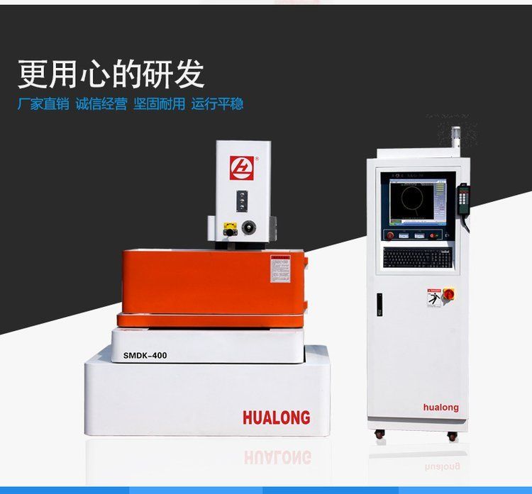 Hualong Dajin Zhongzuo Wire Cutting Brand Wire Cutting Machine Body Will Not Deform for Ten Years