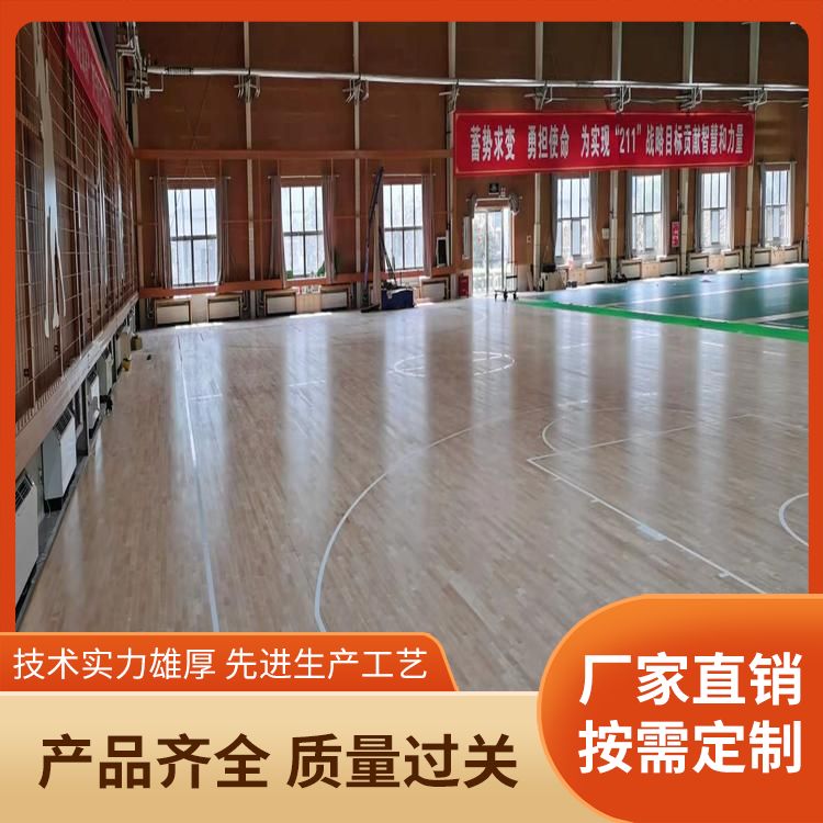 Bona Gym Badminton Wood Floor Supply with 12mm Thick Raw Wood Personalized Partition