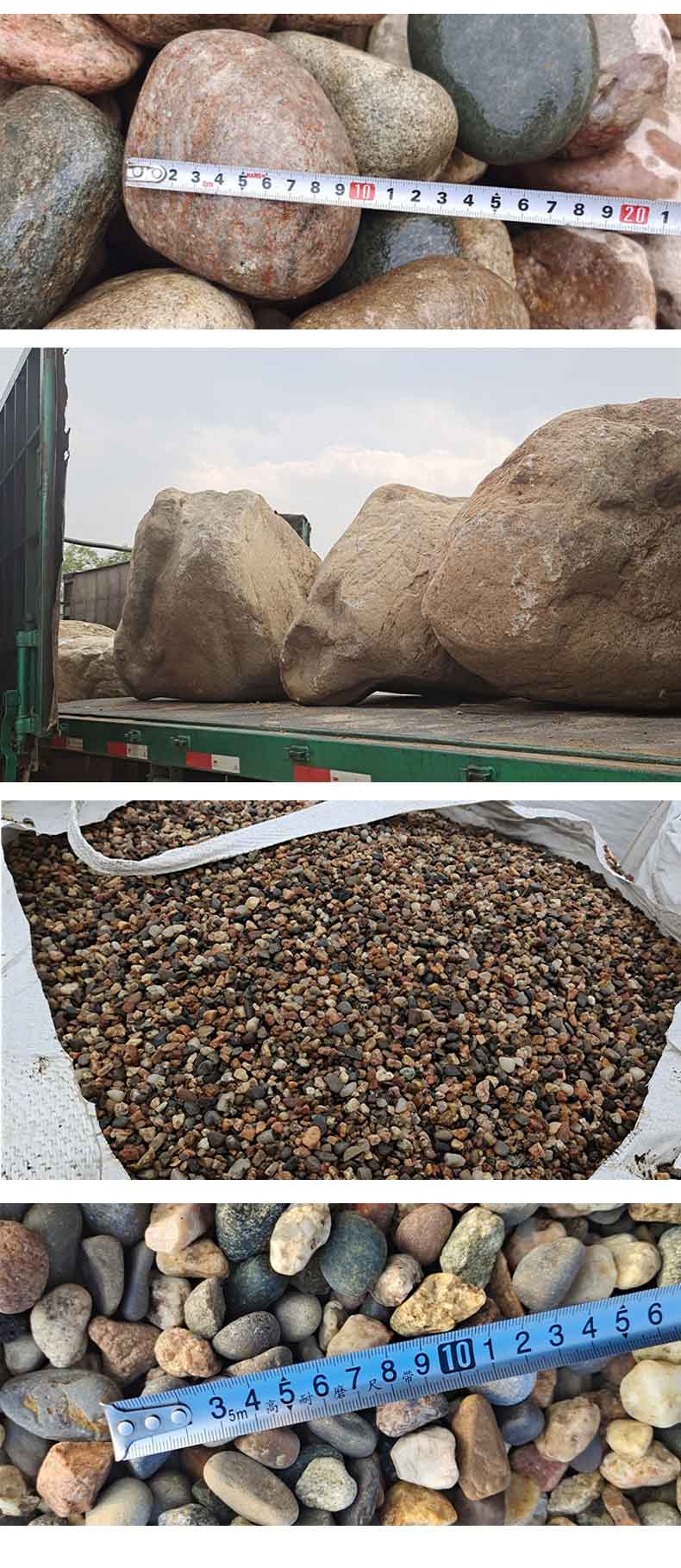 Sufficient inventory of cobblestone filter material for landscaping and paving in Leiqian Courtyard for landfill use