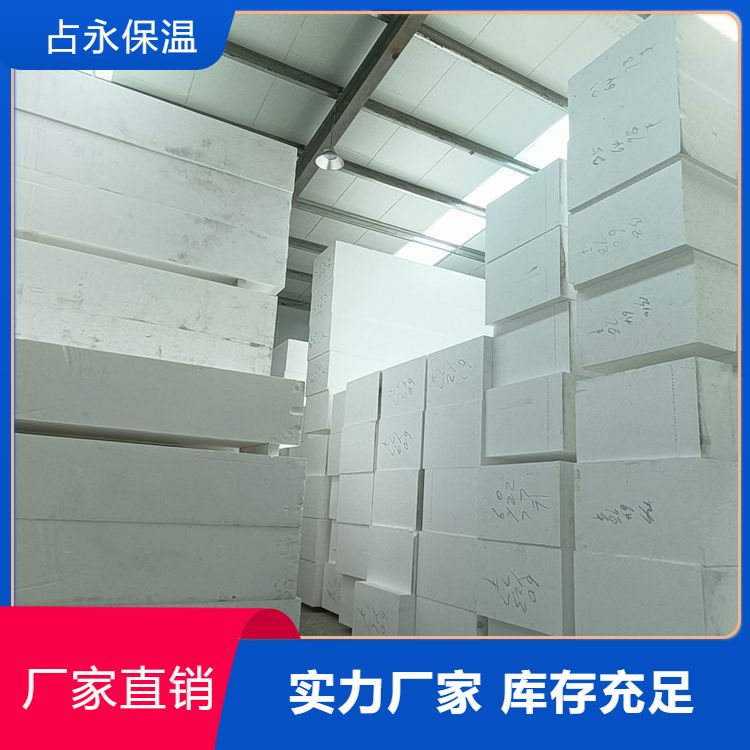 EPS benzene board models complete, usage range, building insulation, high-density, honest operation