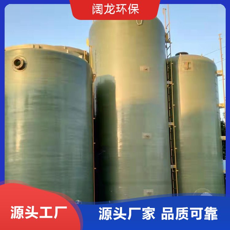 Kuaolong vertical chemical mixing tank, buried and above ground fire water tank manufacturer, directly provides one-stop service