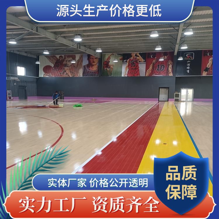 Bona Fitness Center Basketball Sports Floor Solid Wood Manufacturer Single Keel Personalized Partition