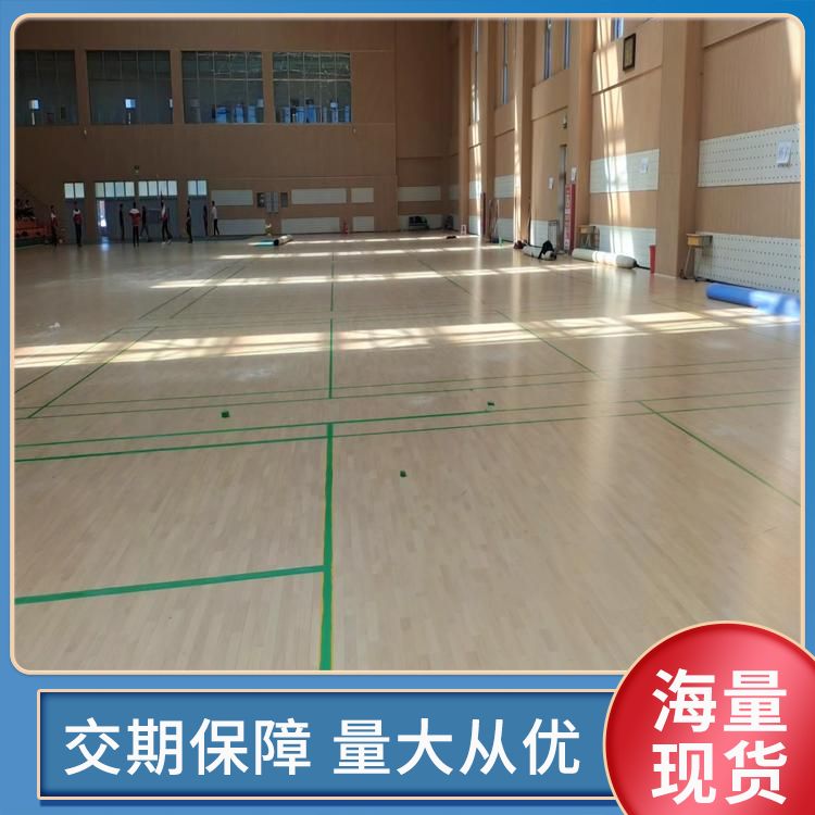 Bona Fitness Center Basketball Sports Floor Solid Wood Manufacturer Single Keel Personalized Partition