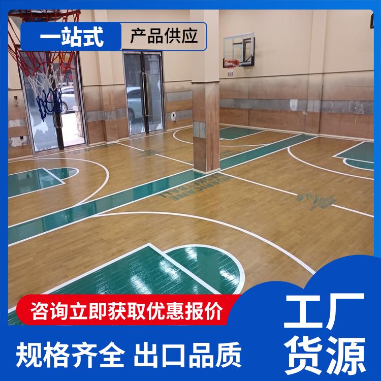 Bona Fitness Center Basketball Sports Floor Solid Wood Manufacturer Single Keel Personalized Partition