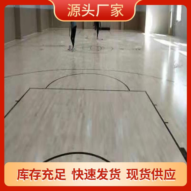 Bona Stadium Basketball court wood flooring manufacturer directly provides more than 18mm for one square meter