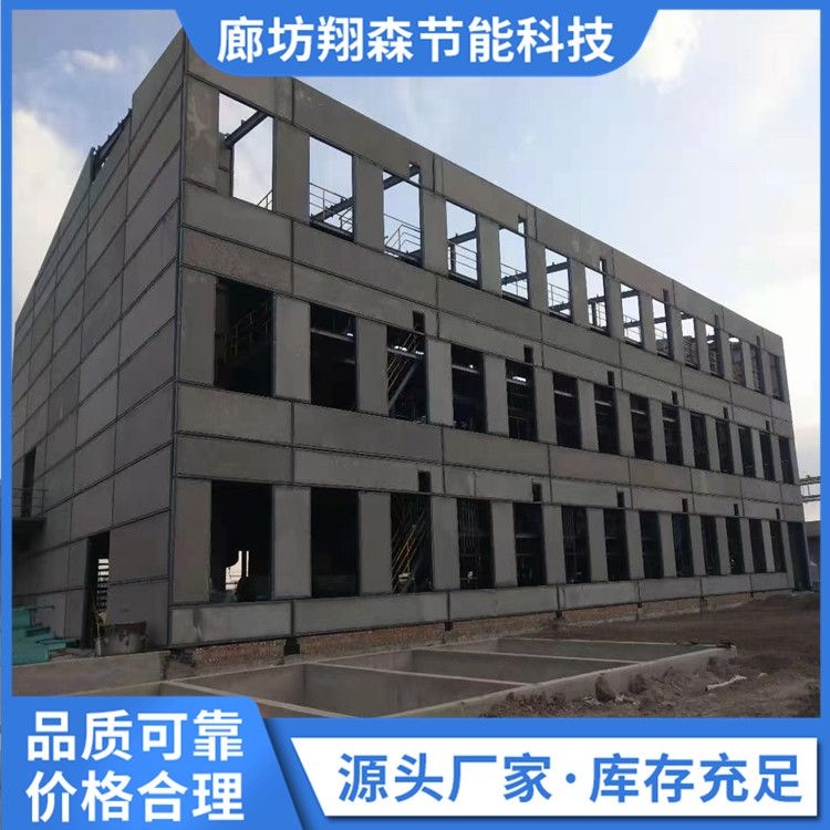 Xiangsen Building Steel Frame Lightweight Plate with High Bearing Capacity, Stable Quality, and Adequate Customized Supply