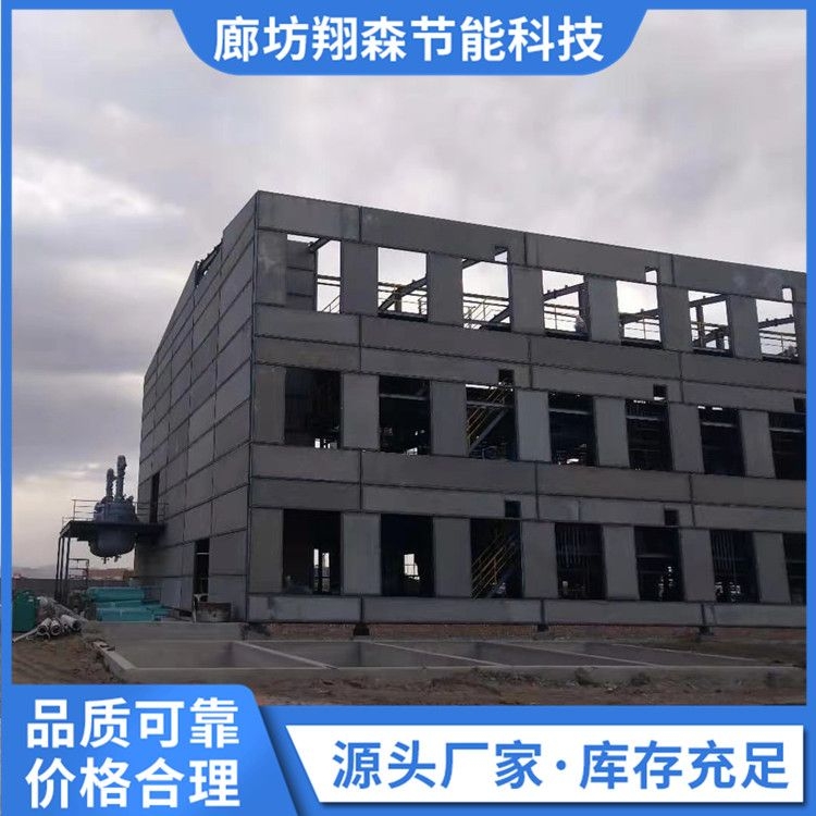 Xiangsen's production and processing of steel framework lightweight panels, ultra-thin sky base panels, and contracting of construction projects of various sizes