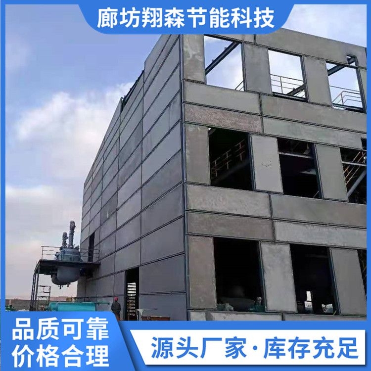 Xiangsen's production and processing of steel framework lightweight panels, ultra-thin sky base panels, and contracting of construction projects of various sizes