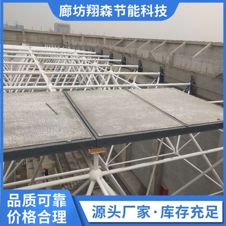 Xiangsen Building Steel Skeleton Lightweight Plate Thermal Insulation Sky Base Plate with Various Types for Convenient Construction