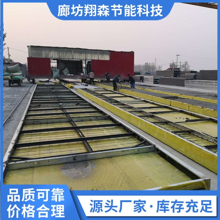 Xiangsen Building Steel Skeleton Lightweight Plate Thermal Insulation Sky Base Plate with Various Types for Convenient Construction