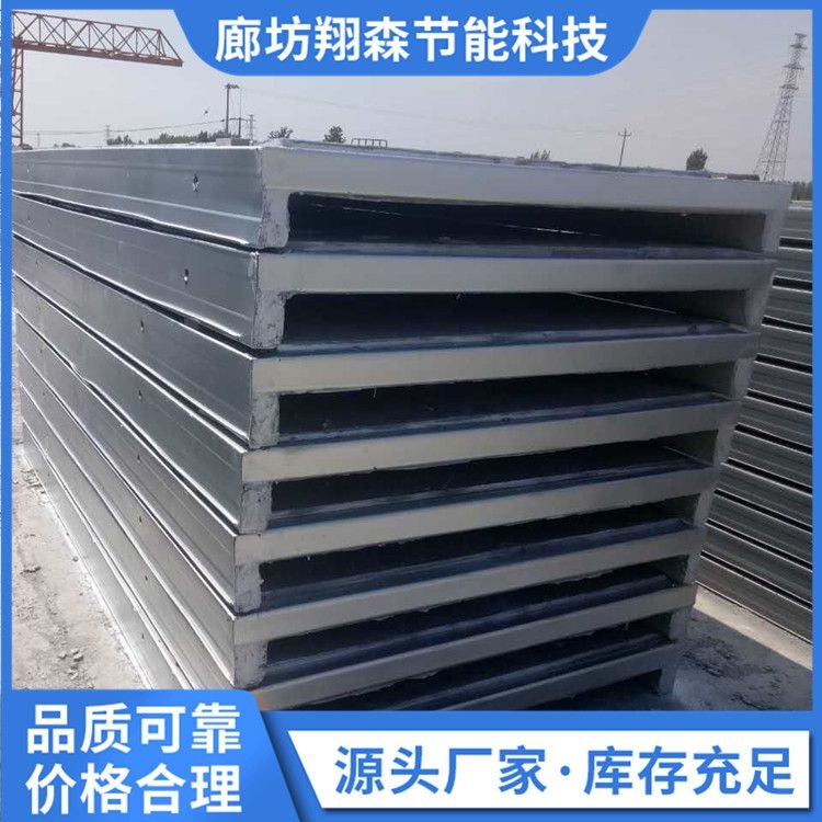 Xiangsen's production and processing of steel framework lightweight panels, ultra-thin sky base panels, and contracting of construction projects of various sizes