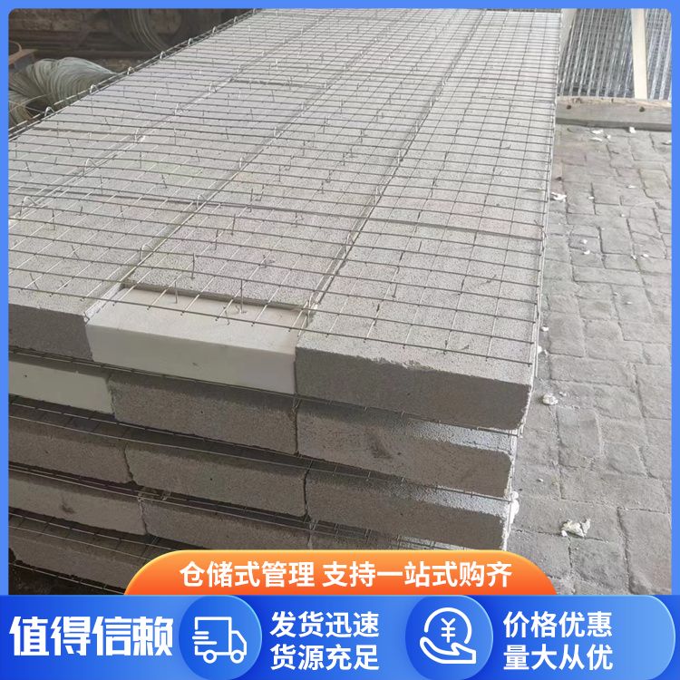 Steel wire mesh Perlite composite thermal insulation exterior wall board A type board 85MM thick graphite polystyrene board sandwich