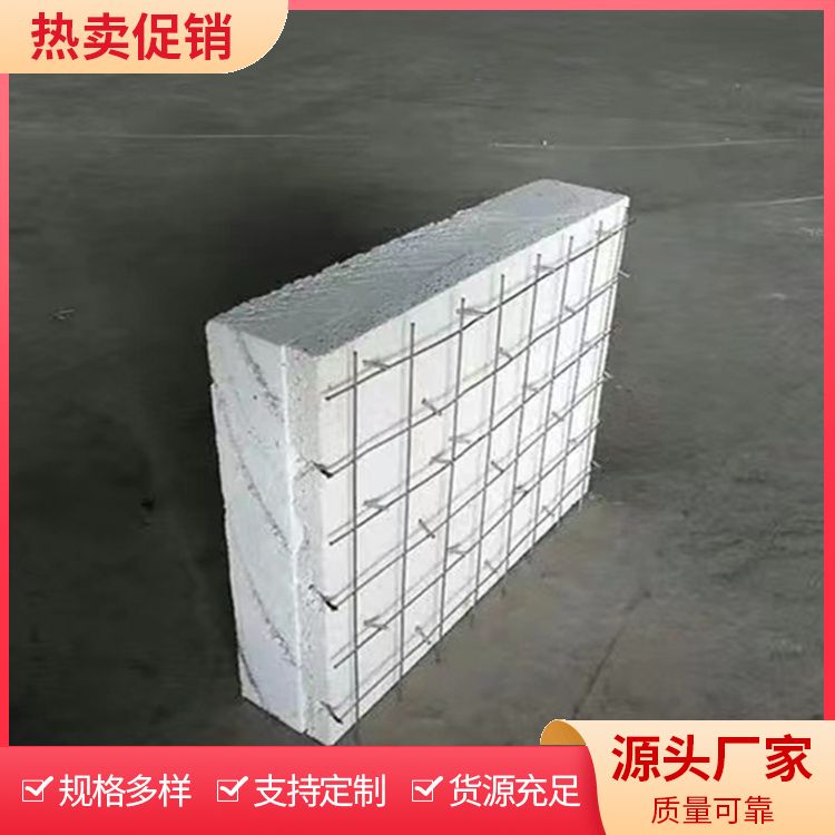 Sol Metal Hospital Perlite steel wire mesh composite insulation board fireproof sound insulation extruded rock wool sandwich board