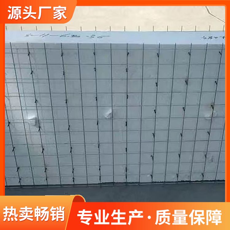 Sol Metal Hospital Perlite steel wire mesh composite insulation board fireproof sound insulation extruded rock wool sandwich board