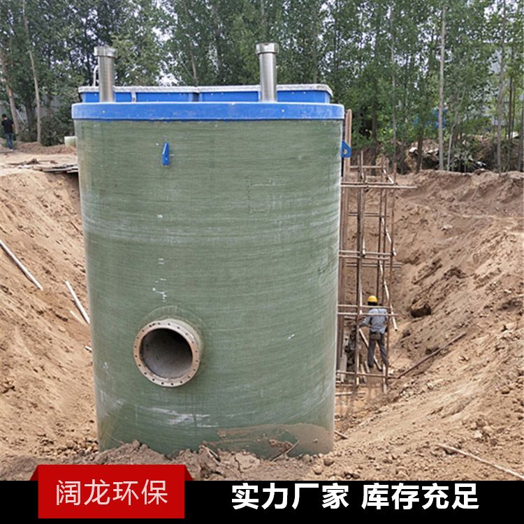 Kuaolong buried wastewater and rainwater lifting pump station directly supplied by the manufacturer at the source