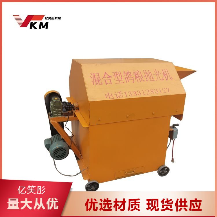 Black bean surface dust removal and cleaning machine with fan, rice threshing machine, one-stop service, simple to use