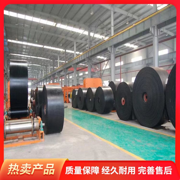 Bozhong Circular Conveyor Belt Nylon Rubber Circular Belt Sand Field Conveyor Belt