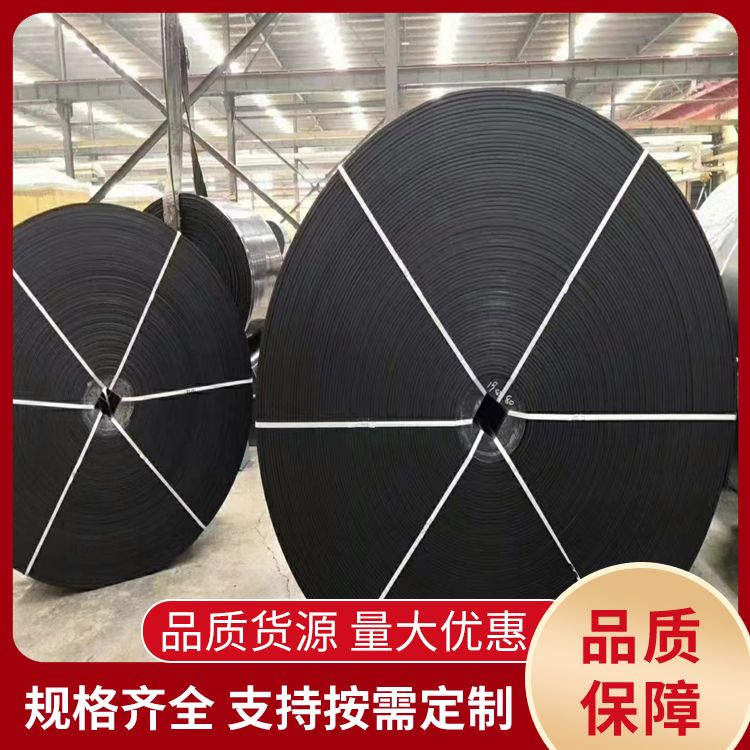 Bozhong Circular Conveyor Belt Nylon Rubber Circular Belt Sand Field Conveyor Belt