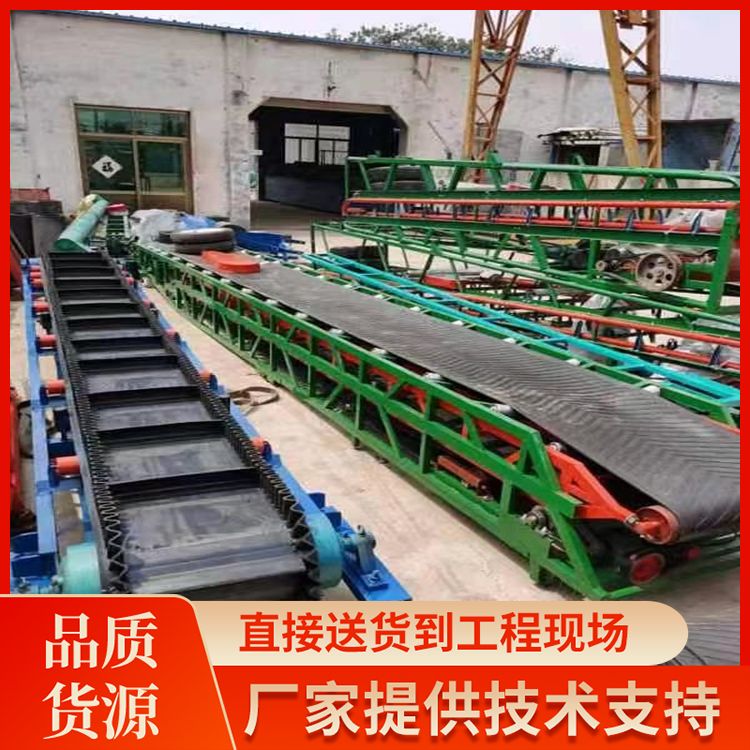 Bozhong Circular Conveyor Belt Nylon Rubber Circular Belt Sand Field Conveyor Belt